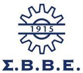 Υπογραφή μνημονίου συνεργασίας μεταξύ HBCB και ΣΒΒΕ