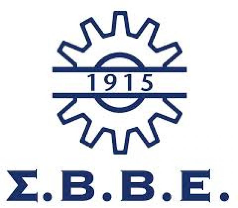 Υπογραφή μνημονίου συνεργασίας μεταξύ HBCB και ΣΒΒΕ