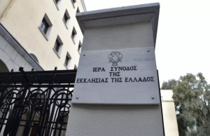 Ιερά Σύνοδος: Κήρυγμα κατά των αμβλώσεων στις εκκλησίες 8 Σεπτεμβρίου