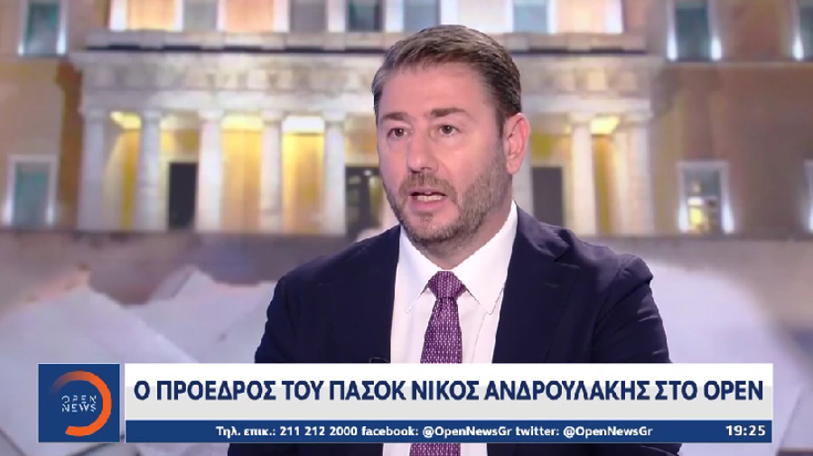 Ανδρουλάκης: Έτοιμος να συνεργαστώ με την προοδευτική Αριστερά