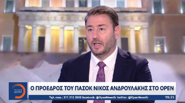 Ανδρουλάκης: Έτοιμος να συνεργαστώ με την προοδευτική Αριστερά