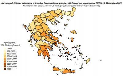 Διασπορά κρουσμάτων: 2.478 στην Αττική, 748 στη Θεσσαλονίκη