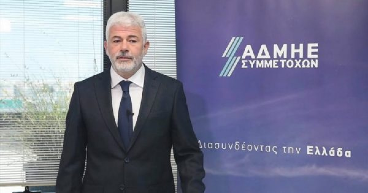 ΑΔΜΗΕ: Παραιτήθηκε η Γεωργία Χριστίνα Γιοβάνη-Πρόεδρος ο Ιωάννης Καράμπελας