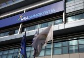 ΝΔ: Να μην επιδοθεί η κυβέρνηση σε συνταγματικό λαϊκισμό