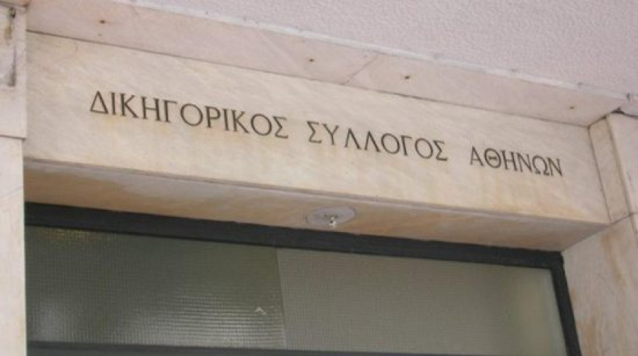 Εκλογές ΔΣΑ: ΝΔ εναντίον... ΑΝΤΑΡΣΥΑ;