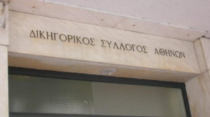 Εκλογές ΔΣΑ: ΝΔ εναντίον... ΑΝΤΑΡΣΥΑ;