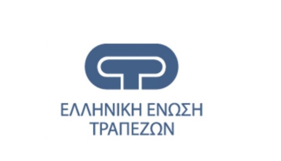 Ελληνική Ένωση Τραπεζών: Συμμετείχε στον διαγωνισμό «European Money Quiz»