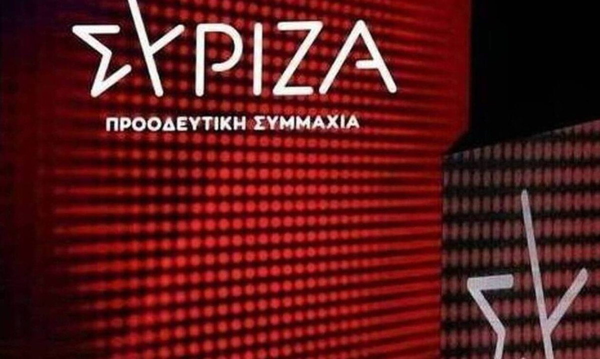 ΣΥΡΙΖΑ: Ποιος κερδίζει από την πολιτική Μητσοτάκη στα καύσιμα;