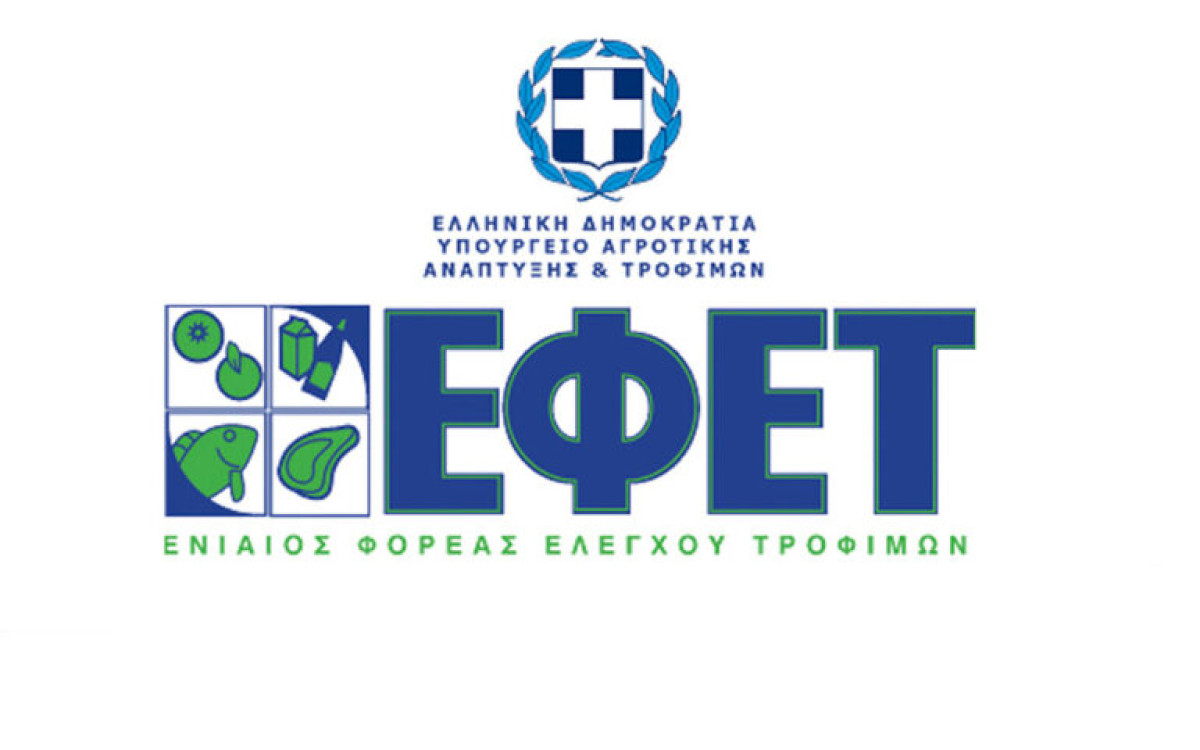 ΕΦΕΤ: Ανακαλούνται ρολά κοτόπουλο με σαλμονέλα