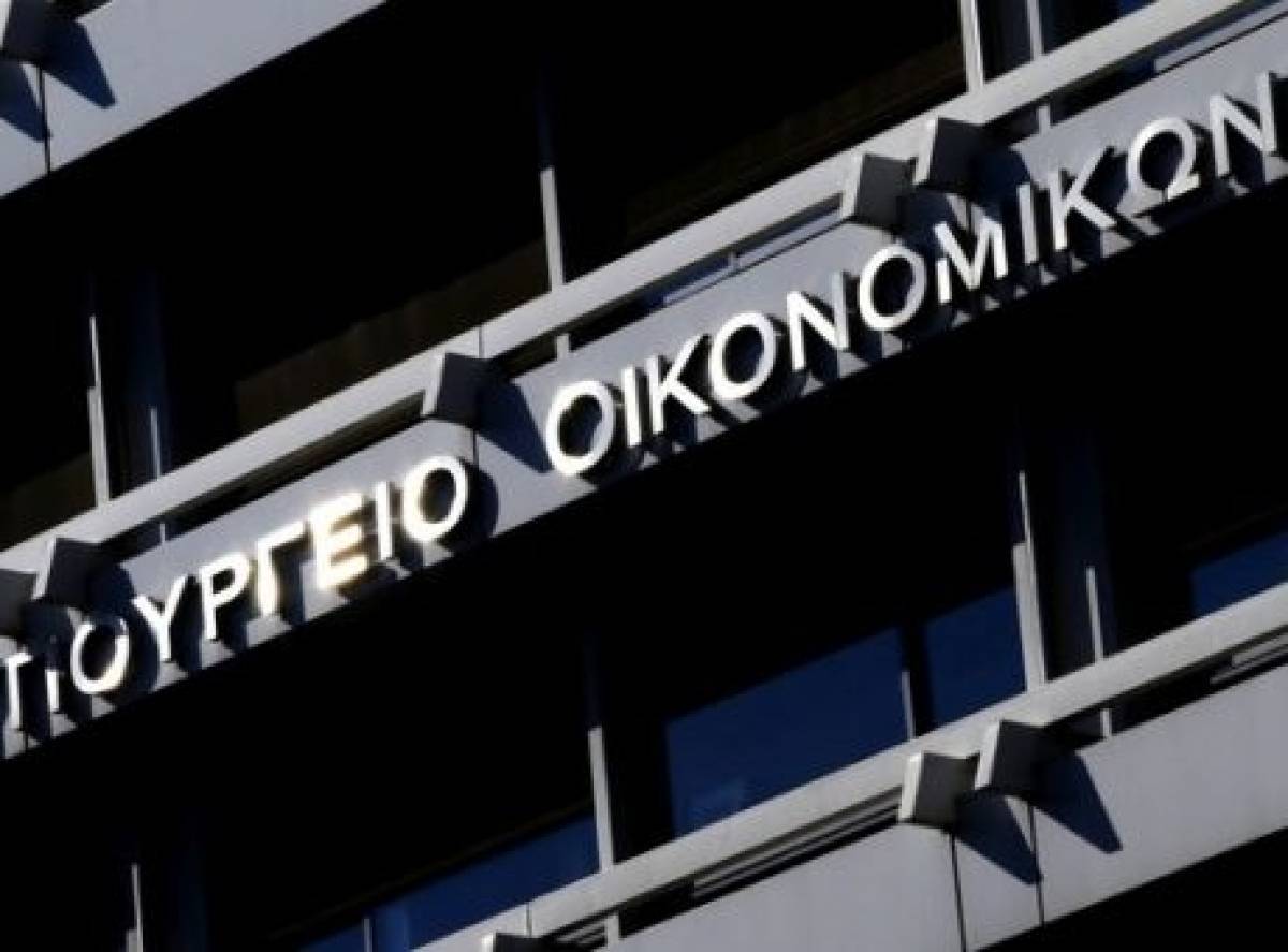 Στη Βουλή ο προϋπολογισμός του 2020