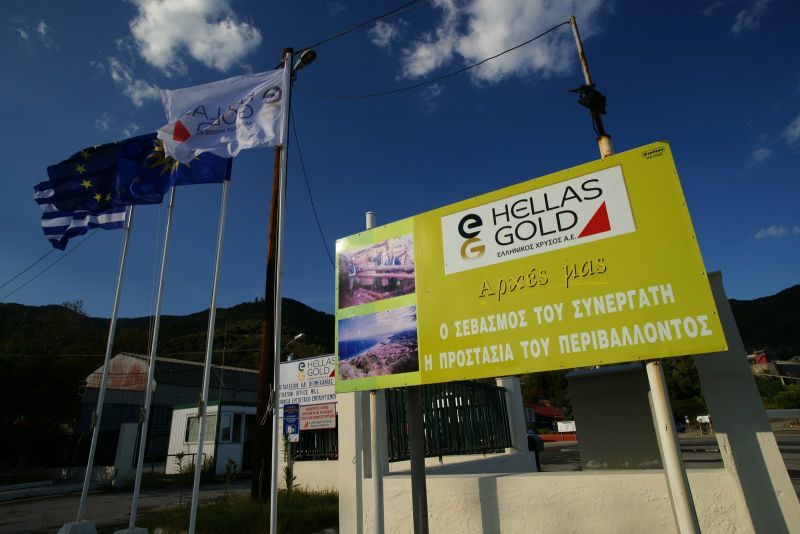 Μπαλάσκας αντί Moura στην Ελληνικός Χρυσός-Συνάντηση με Σταθάκη