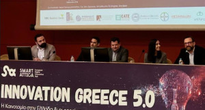 Ταραντίλης: Η Τεχνητή Νοημοσύνη είναι εδώ και εισέρχεται στο δημόσιο