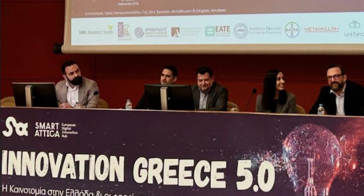 Ταραντίλης: Η Τεχνητή Νοημοσύνη είναι εδώ και εισέρχεται στο δημόσιο