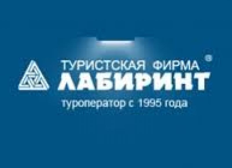 Σε ετοιμότητα το υπουργείο Τουρισμού για το Labirint