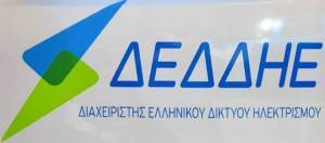 ΔΕΔΔΗΕ: Πιστοποίηση του Συστήματος Διαχείρισης Ασφάλειας Δεδομένων και Πληροφοριών