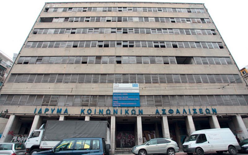 Σε χρηματιστηριακή εταιρεία τα ακίνητα των Ταμείων