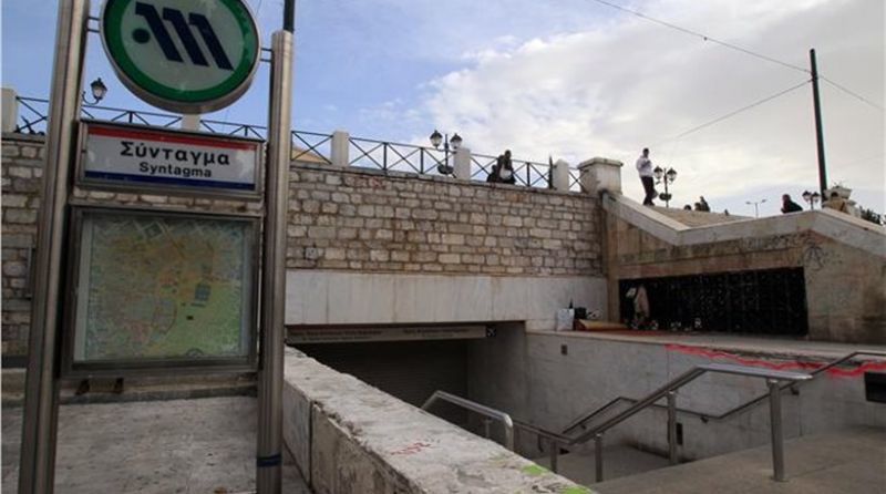 Κανονικά θα λειτουργεί αύριο ο σταθμός του μετρό Σύνταγμα