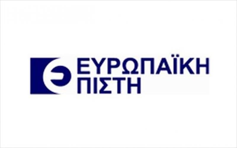 Νέα υπηρεσία πληρωμής ασφαλίστρων από την Ευρωπαϊκή Πίστη