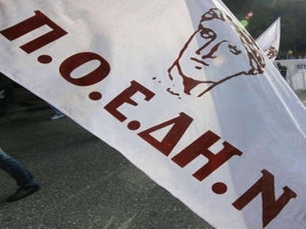 ΠΟΕΔΗΝ: Ώρα μηδέν για τα ψυχιατρικά νοσοκομεία
