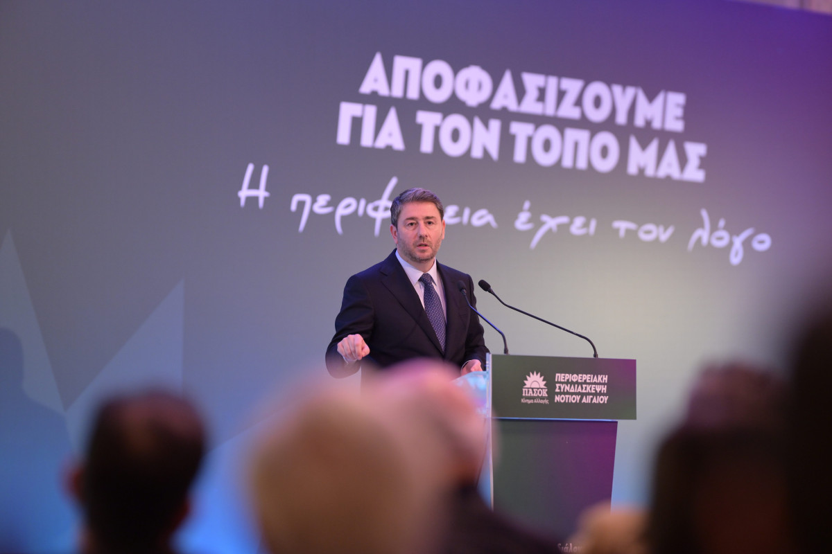 Ανδρουλάκης: Ψευδοδίλημμα το «Μητσοτάκης ή χάος»-Πίεση στο χρέος λόγω εξοπλιστικών