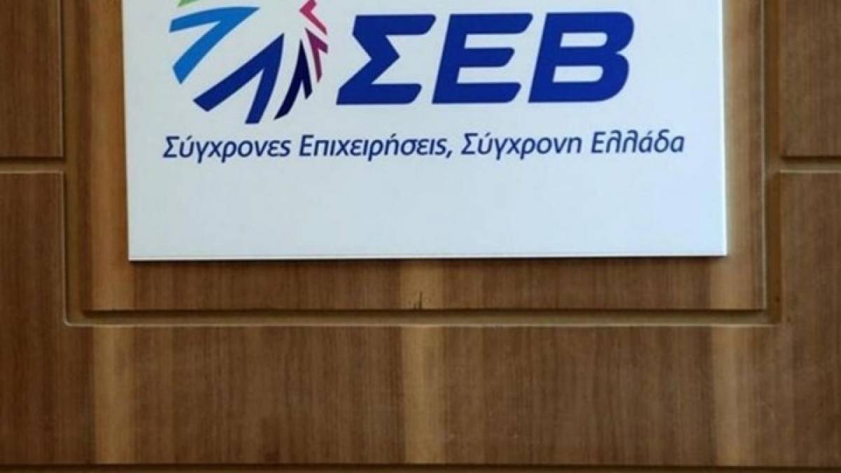 Άμεση απόσυρση των διατάξεων για τις εργολαβίες-υπεργολαβίες ζητά ο ΣΕΒ