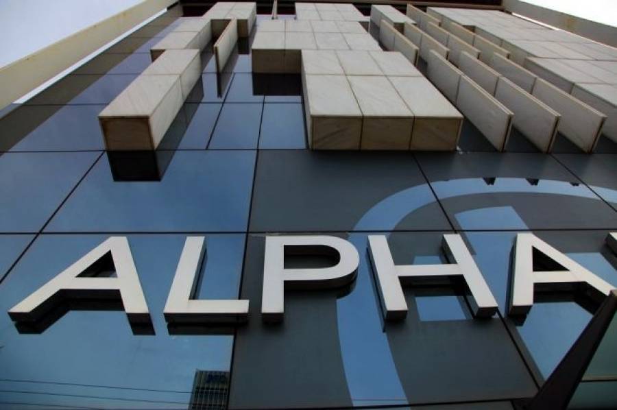 Τι εκτιμούν οι αναλυτές για τα αποτελέσματα της Alpha Bank