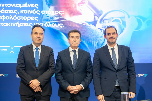 Ο απολογισμός των πρωτοβουλιών της κυβέρνησης στον τομέα της Οδικής Ασφάλειας