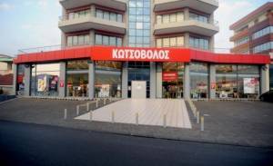 Κωτσόβολος: «Τεχνολογία χωρίς Εμπόδια»- Συμμαχία για την προσβασιμότητα των ΑμεΑ