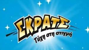ΣΚΡΑΤΣ: Κέρδη άνω των 2,4 εκατ. ευρώ την προηγούμενη εβδομάδα