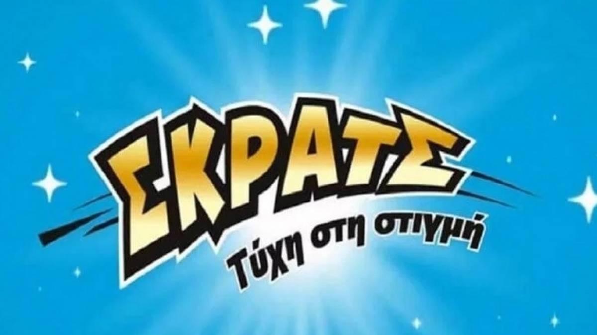 ΣΚΡΑΤΣ: Κέρδη άνω των 2,4 εκατ. ευρώ την προηγούμενη εβδομάδα
