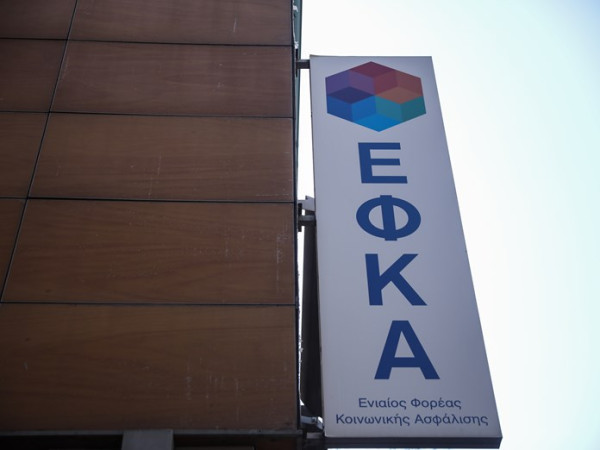 Ασφαλιστική ικανότητα: Βήμα - βήμα η κάλυψη των μη μισθωτών