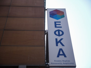 Ασφαλιστική ικανότητα: Βήμα - βήμα η κάλυψη των μη μισθωτών