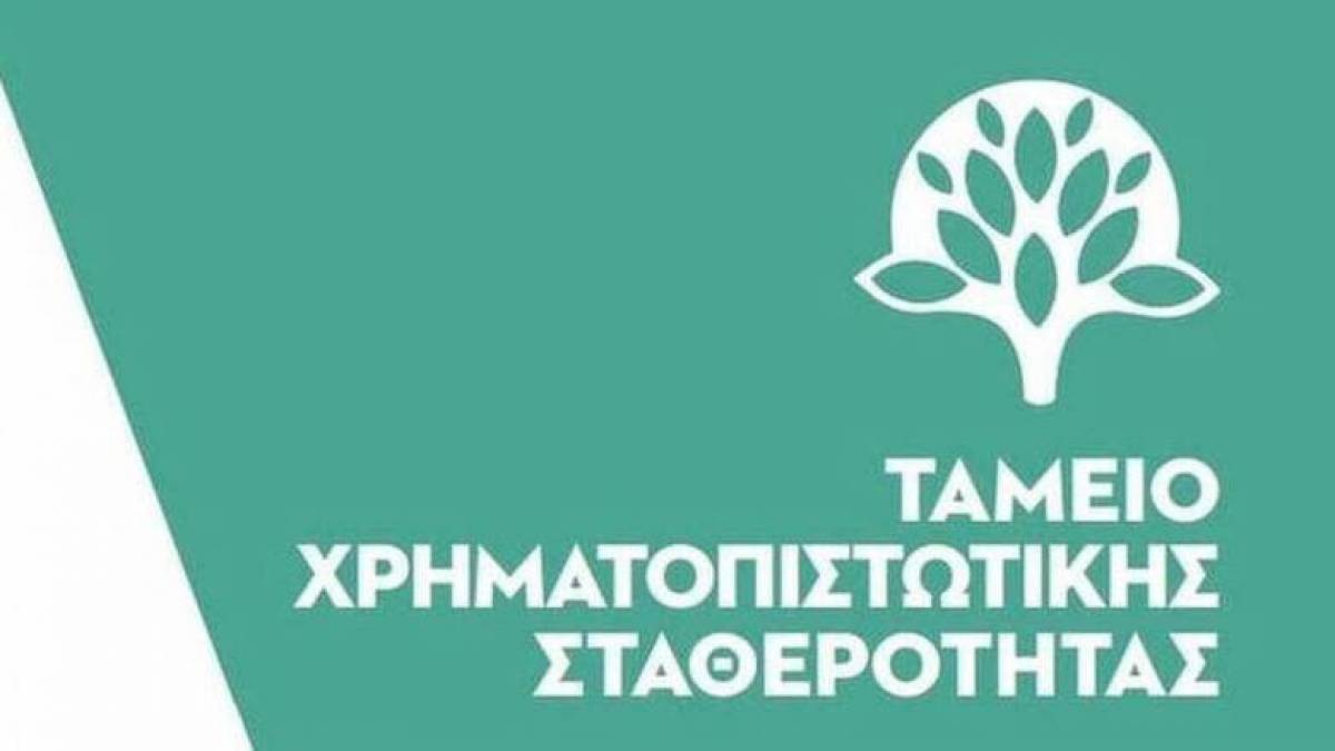 ΤΧΣ: Στο πλευρό της Alpha Bank για την αύξηση κεφαλαίου