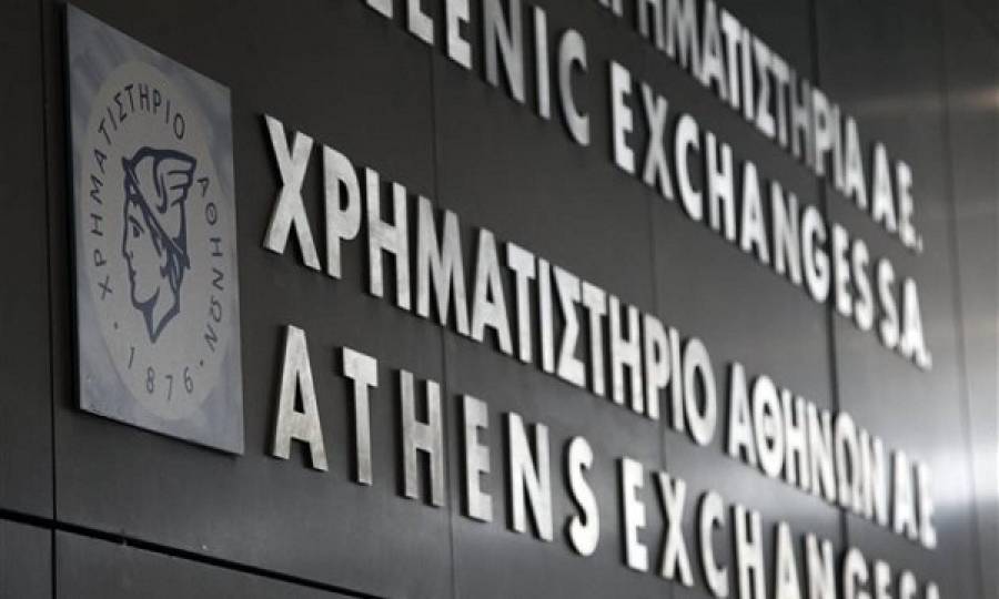 Η σύνθεση του Διοικητικού Συμβουλίου της ΕΧΑΕ