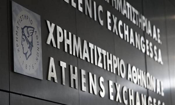 Η σύνθεση του Διοικητικού Συμβουλίου της ΕΧΑΕ