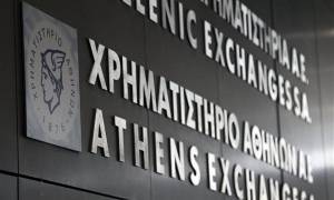 Η σύνθεση του Διοικητικού Συμβουλίου της ΕΧΑΕ