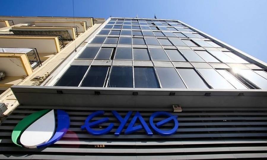 ΕΥΑΘ: Στις 15/7 η ΓΣ για την εκλογή Διευθύνοντος Συμβούλου