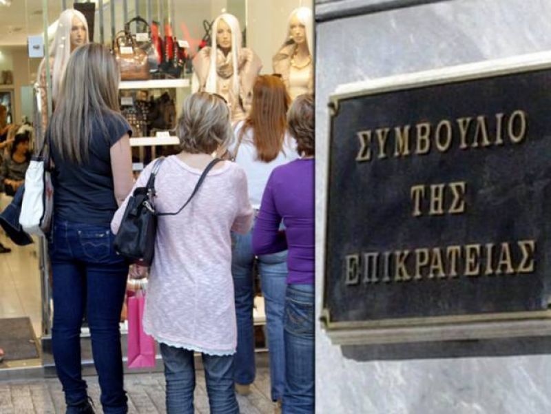 Προσωρινό "μπλόκο" του ΣτΕ στη λειτουργία των καταστημάτων τις Κυριακές