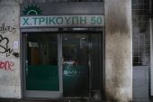 Πανικός στο Μαξίμου από τις σφαίρες στην Χαριλάου Τρικούπη