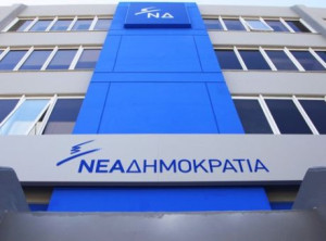 Πηγές ΝΔ: Αντί ο Ανδρουλάκης να διαγράψει συνεργάτη του που ζημίωσε το Δημόσιο μας επιτίθεται