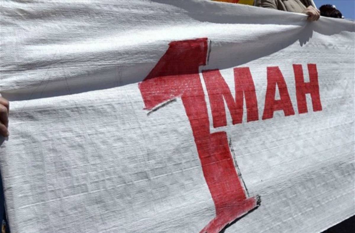 Πρωτομαγιά: Τι προβλέπεται για τους εργαζόμενους φέτος και πώς πληρώνεται