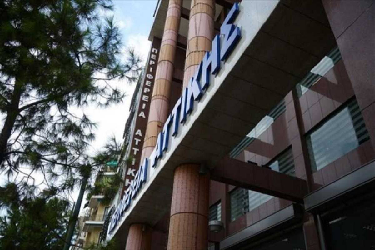 Απάντηση Περιφέρειας Αττικής στις καταγγελίες Σγουρού