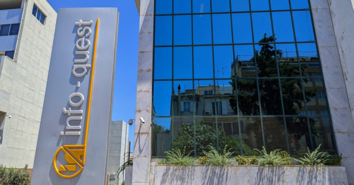 Η Info Quest Technologies επίσημος διανομέας της Vertiv σε Ελλάδα, Κύπρο και Μάλτα