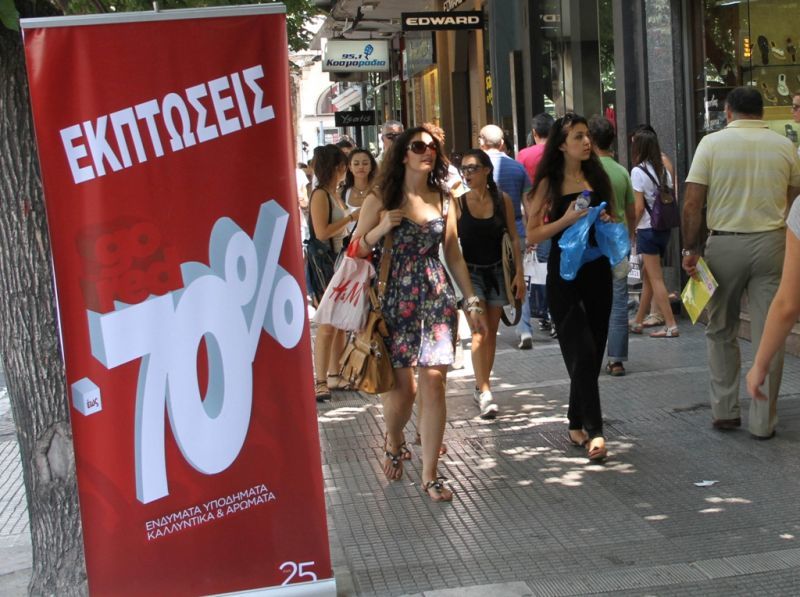 Αρχίζουν οι ενδιάμεσες εκπτώσεις