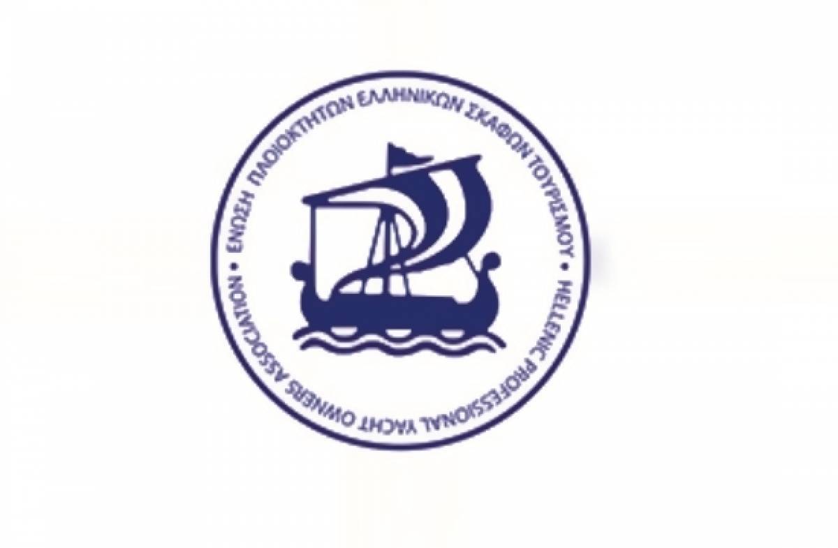 Νέο Διοικητικό Συμβούλιο στην ΕΠΕΣΤ