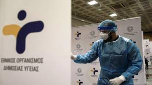 ΕΟΔΥ: Πού θα γίνονται δωρεάν rapid tests την Παρασκευή 17/12