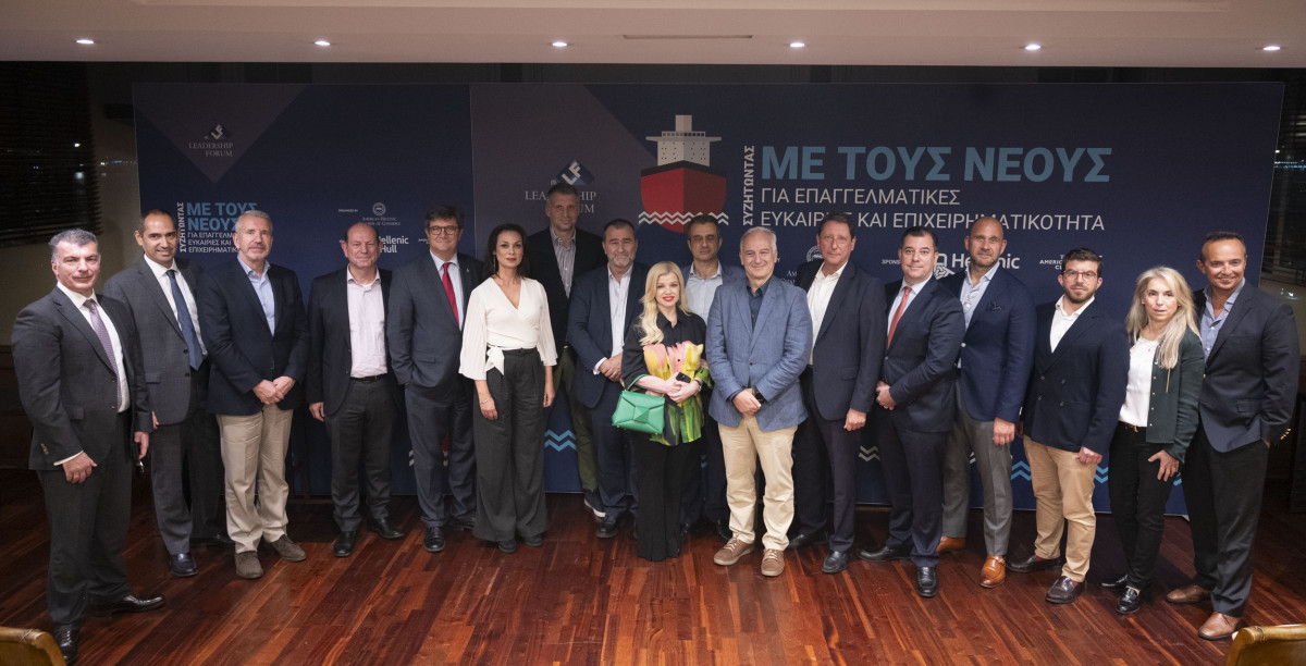 Leadership Forum: Συζήτηση με τους νέους για επαγγελματικές ευκαιρίες και επιχειρηματικότητα