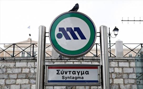 Μετρό: Κλειστοί θα παραμείνουν τρεις σταθμοί το Σάββατο