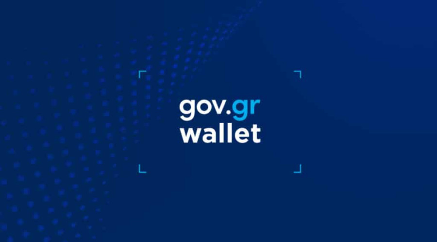 Νέες υπηρεσίες στο Gov.gr Wallet από Δευτέρα