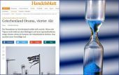 Καμπανάκι Handelsblatt: «Ελληνικό δράμα, πράξη τέταρτη-Οι Έλληνες απειλούνται με χρεοκοπία»